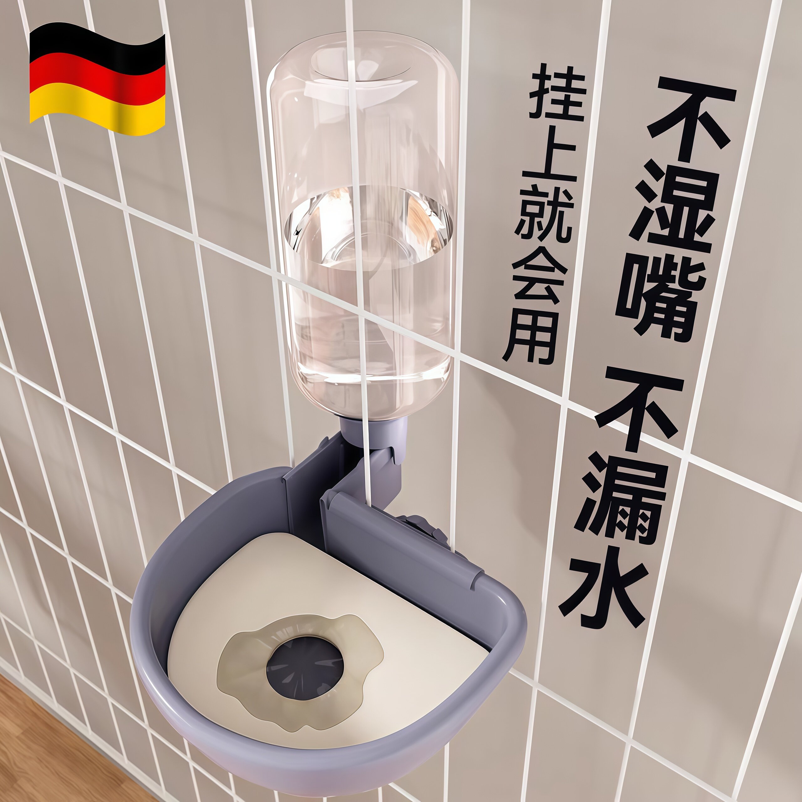 德国宠物饮水器家用笼悬挂水壶防溢水碗不湿嘴猫咪狗狗挂式喂水器