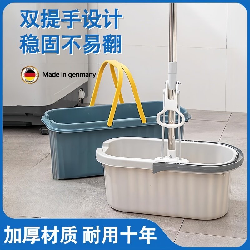 德国洗拖把专用桶海绵平板拖把桶家用加厚拖地桶单桶拖布桶长方形