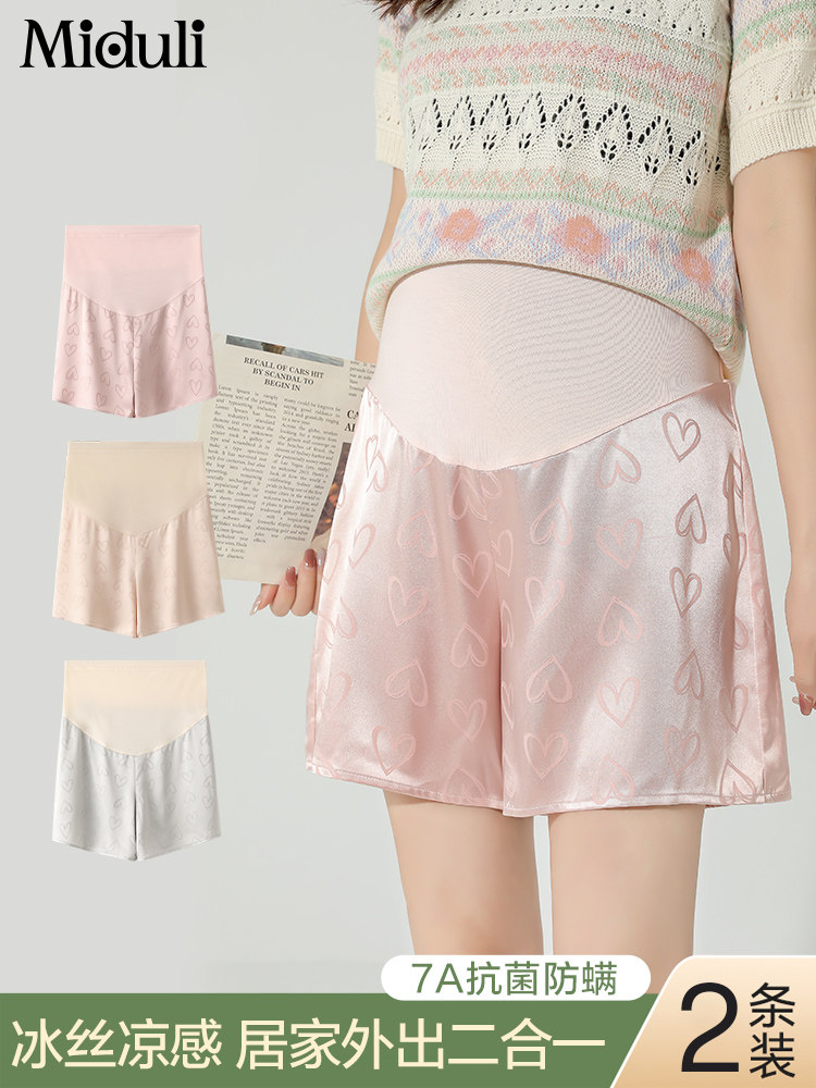 采购产品孕妇睡衣，非拉伸的家庭短裤，夏天薄的外穿，非拉伸的安,孕妇装/孕产妇用品/营养,家居裤,淘宝优惠券,粉丝福利购,淘宝优惠卷