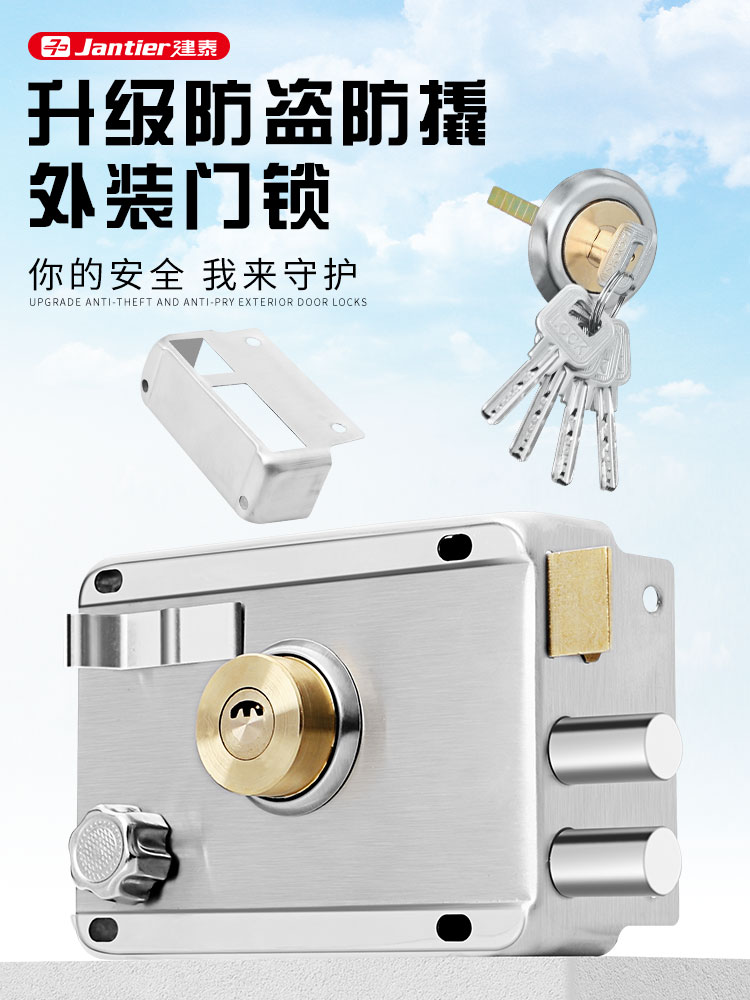 门锁家用通用型锁具老式防盗大门铁门外装木门农村不锈钢牛头房门