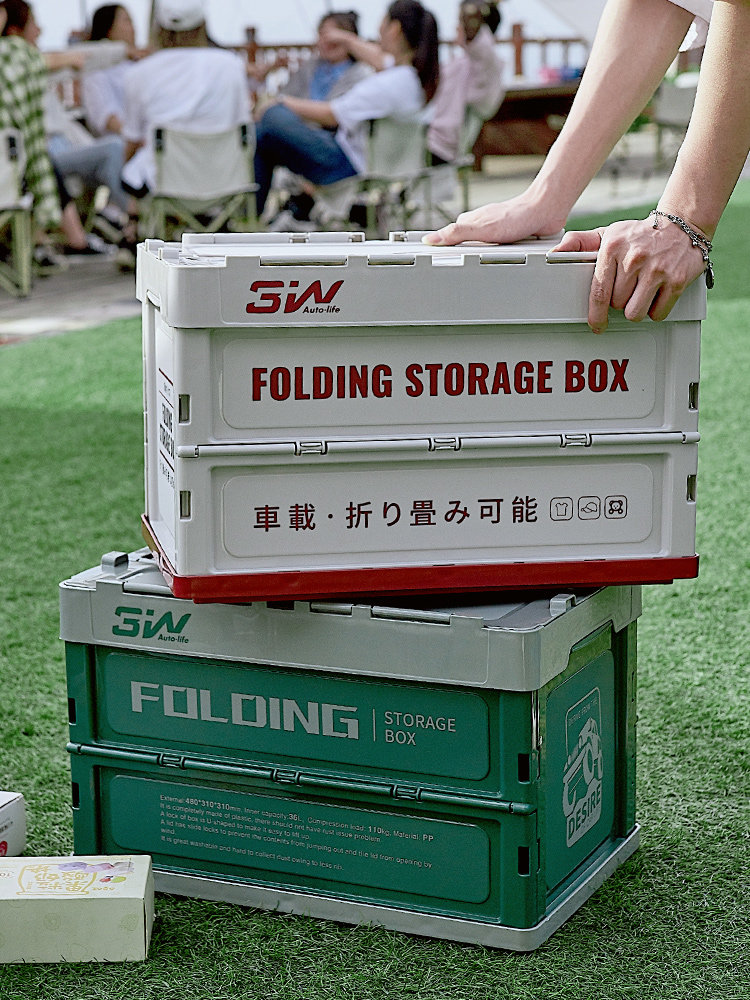 3w后备箱收纳箱整理箱户外可折叠汽车用品多功能储物箱家用装书箱,汽车用品/电子/清洗/改装,车载收纳箱/袋/盒,淘宝优惠券,粉丝福利购,淘宝优惠卷