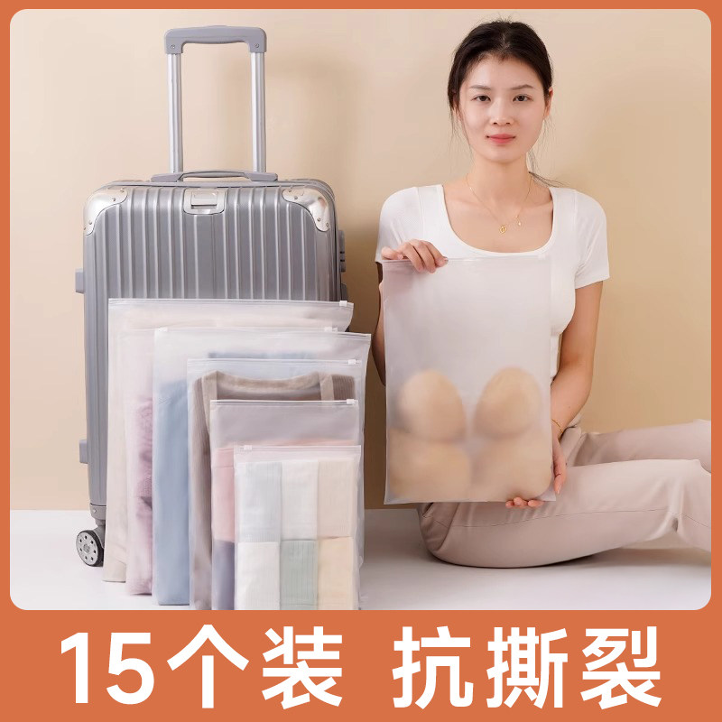 旅行收纳袋衣服衣物内衣鞋子密封袋行李箱待产包整理家用分装袋子