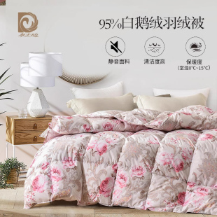 奈士迪95白鹅绒加厚冬被被芯羽绒被子春秋春夏被保暖双单人被芯