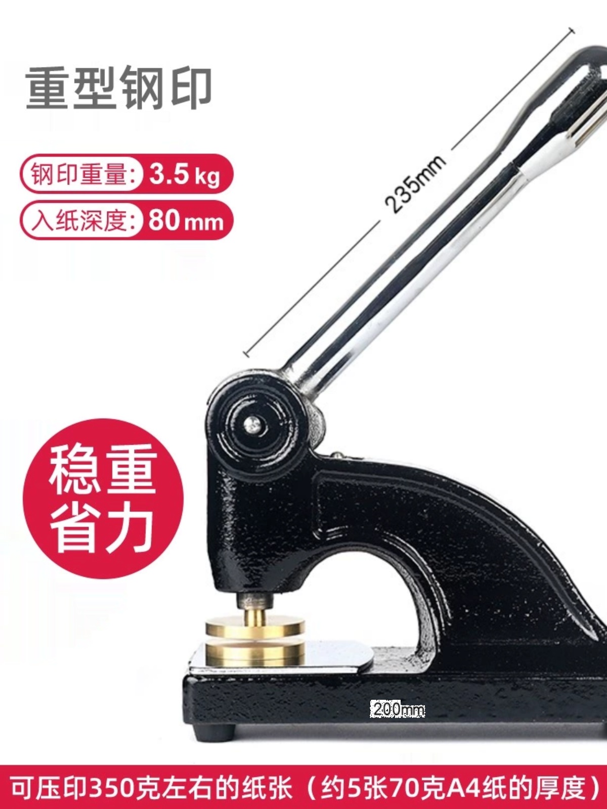 皮革钢印logo定制吉言DIY压纹手钳婚礼婚庆广告凹凸姓名浮雕压痕