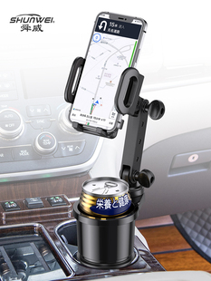 车载杯架一分二水杯架手机架汽车杯子架手机支架二合一车用饮料架