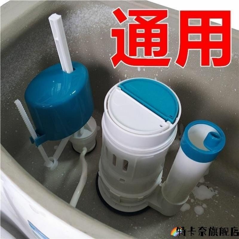 马桶冲水器配件 老式抽水坐便全套器进水阀通用全套 厕所水箱配件