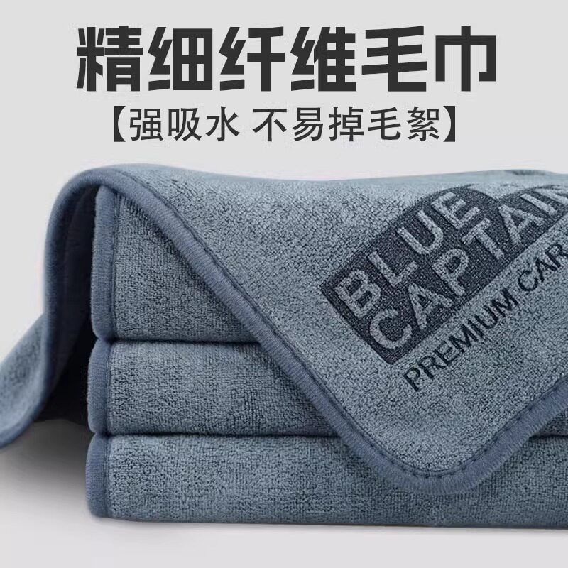 洗车毛巾擦车布专用巾不留水印抹布小辫子收水毛巾不掉毛吸水无痕