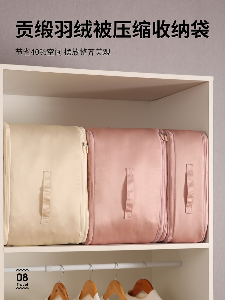 贡缎被子羽绒服收纳袋压缩袋蚕丝棉被整理袋羽绒服被褥专用收纳包,收纳整理,被子防尘袋,淘宝优惠券,粉丝福利购,淘宝优惠卷