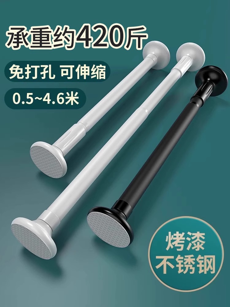 晾衣杆伸缩杆免打孔免钉晾衣杆衣架不锈钢窗帘挂杆浴帘杆子门帘