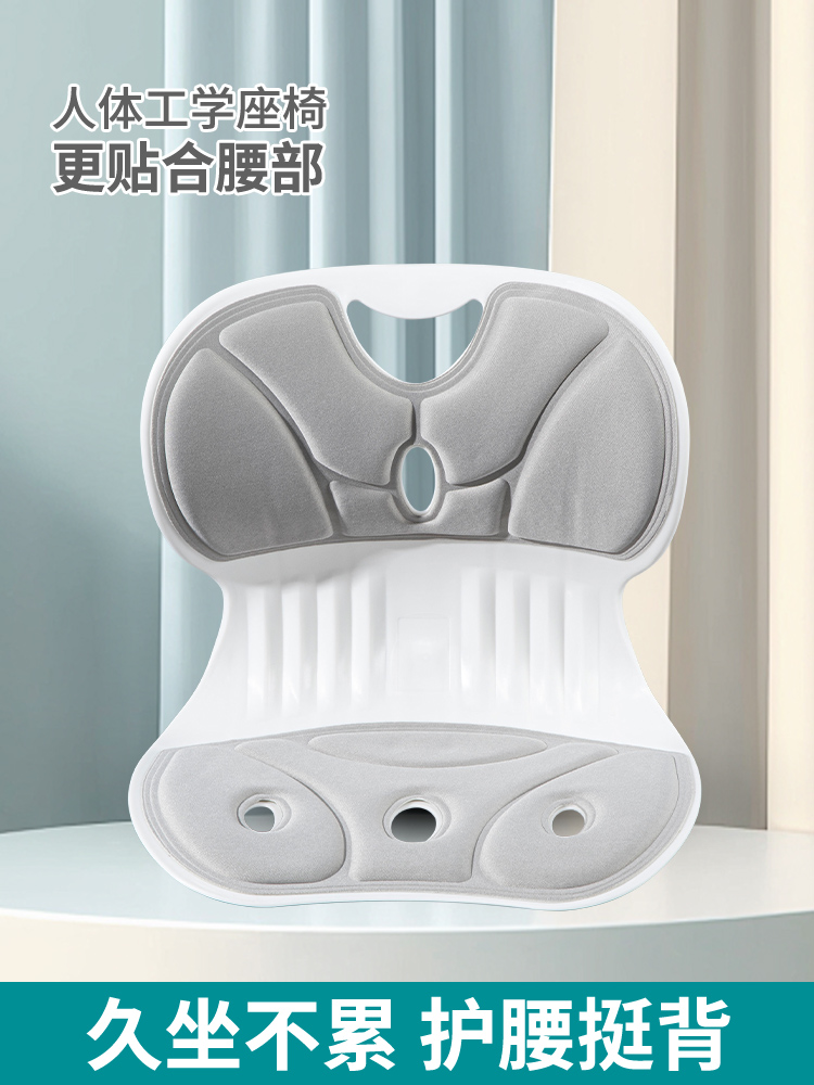 护腰坐垫办公室腰靠垫靠背垫床上腰垫工位久坐器座椅坐姿椅腰托