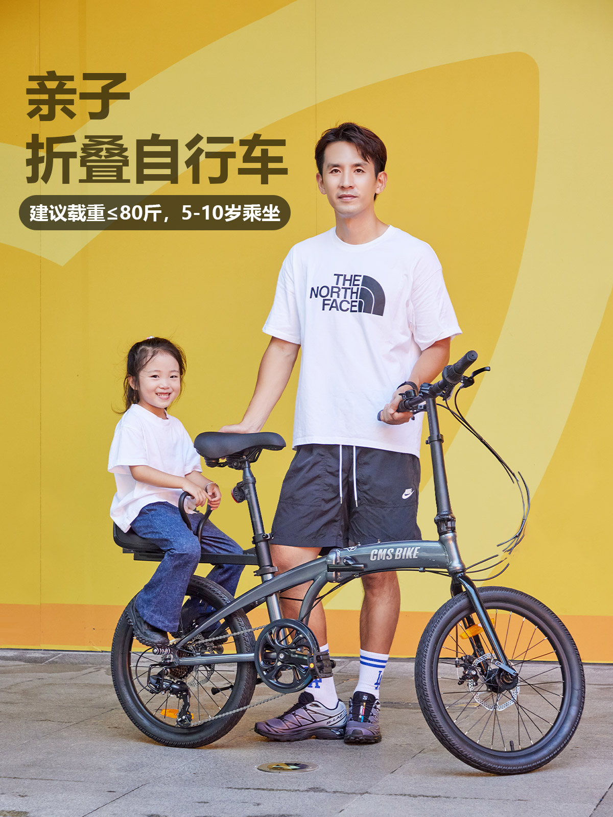 CMSBIKE亲子折叠自行车带小孩母子车铝合金超轻遛娃变速折叠单车