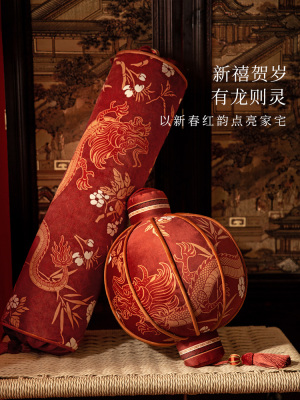 范居态度龙年红色结婚异形抱枕新中式氛围感喜庆客厅沙发靠枕靠垫