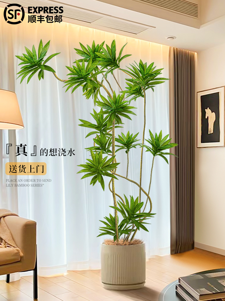 百合竹仿真绿植盆栽大型室内装饰花客厅摆件落地树高级仿生假植物