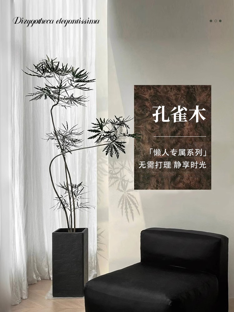 孔雀木仿真绿植高端轻奢客厅仿生假植物室内大型落地盆栽装饰摆件