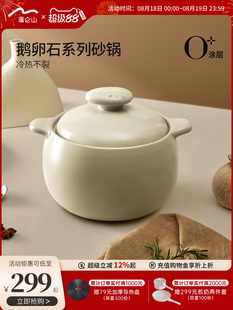 velosan温仑山砂锅家用耐高温干烧不裂大容量煲仔饭煲汤陶瓷沙锅