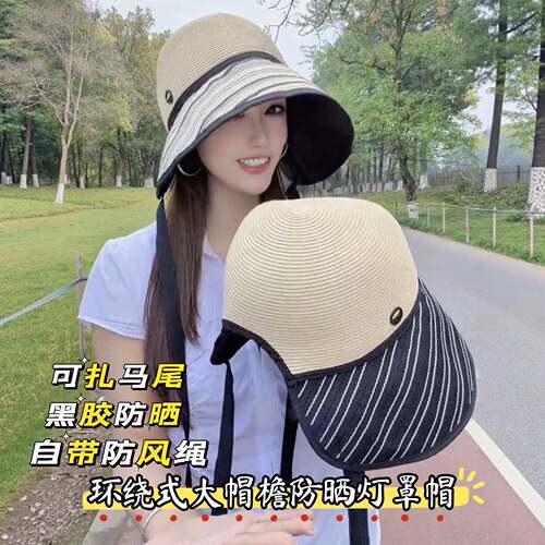 大檐灯罩帽子女春夏出游遮脸防晒帽渔夫帽户外遮阳草帽0501k