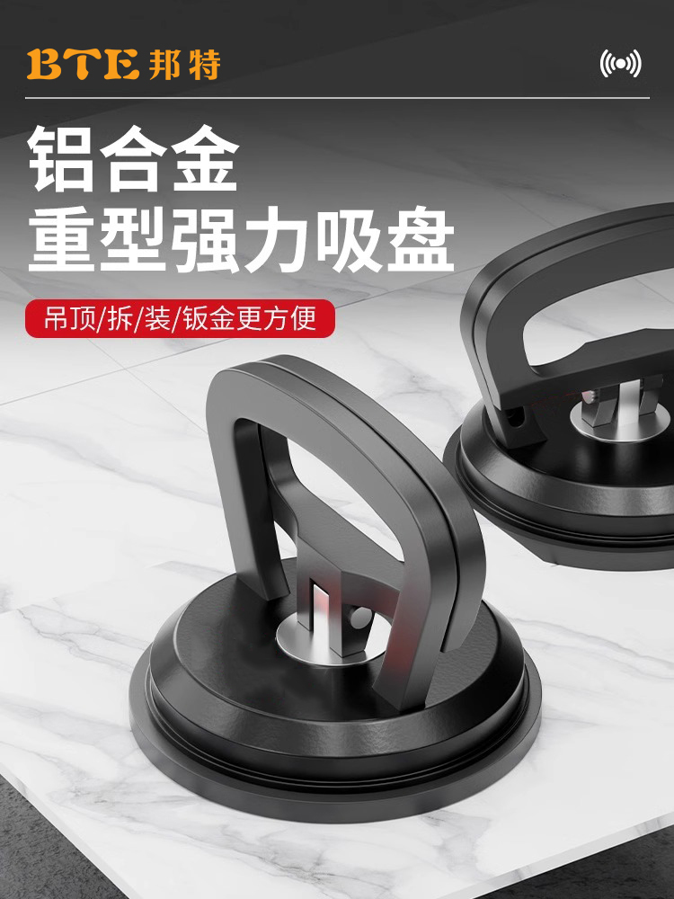 瓷砖吸盘强力重型玻璃专用吸提器大吸力超强力贴地砖吊顶小固定器