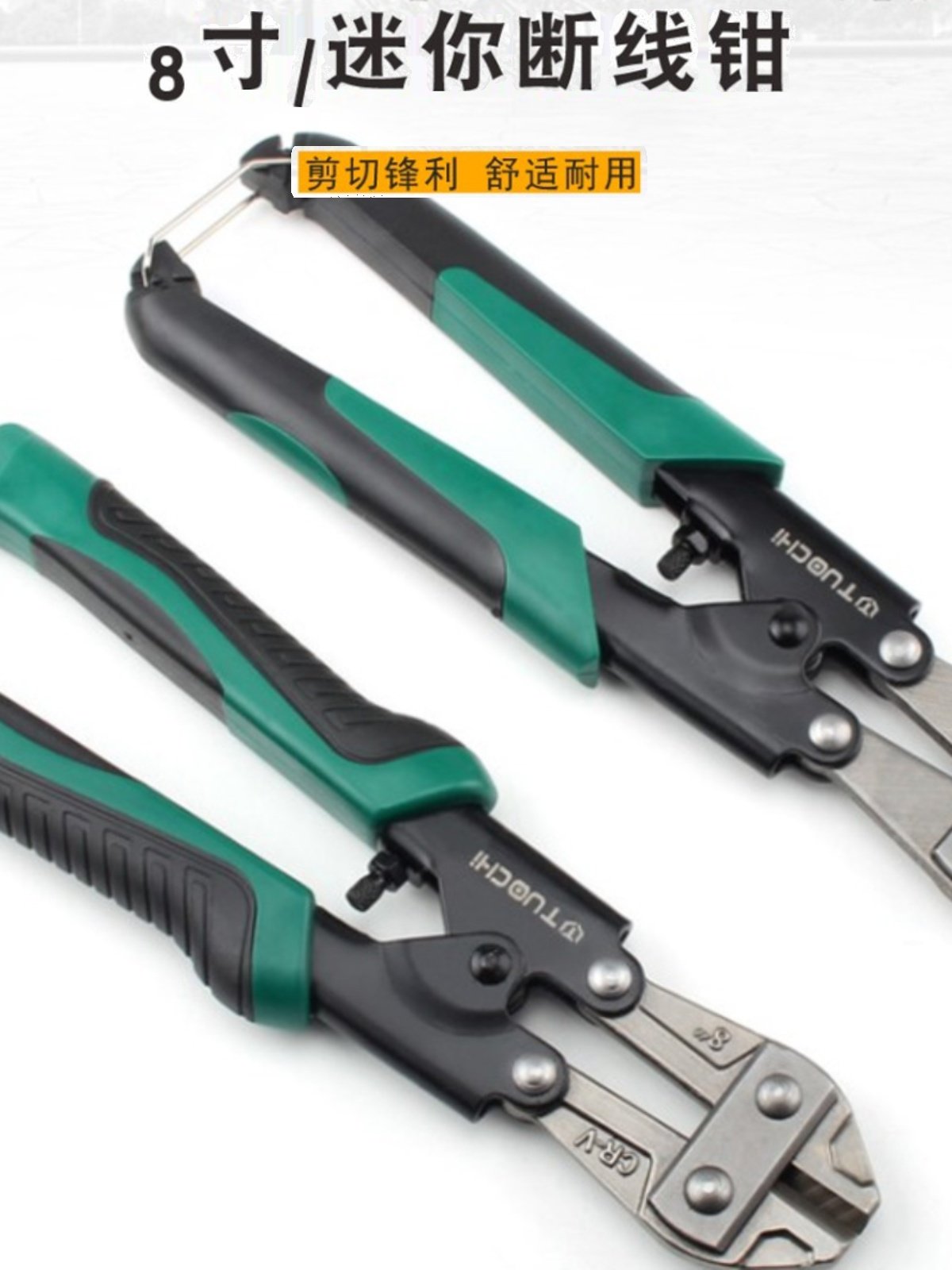 8寸迷你断线钳断铁丝钳子鹰嘴断线钳钢丝绳剪手动钳多功能钢筋剪