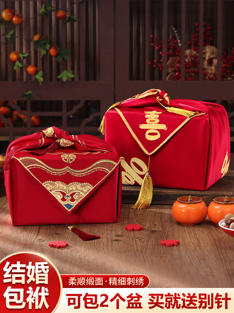 结婚包袱皮一对女方娘家陪嫁套装喜盆红色包裹布新娘婚庆用品大全