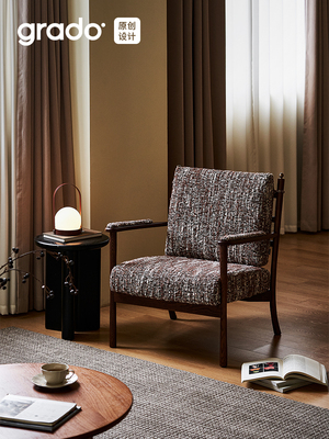 grado格度|野柿子联名款卿卿椅实木靠背中古设计师单人休闲沙发椅