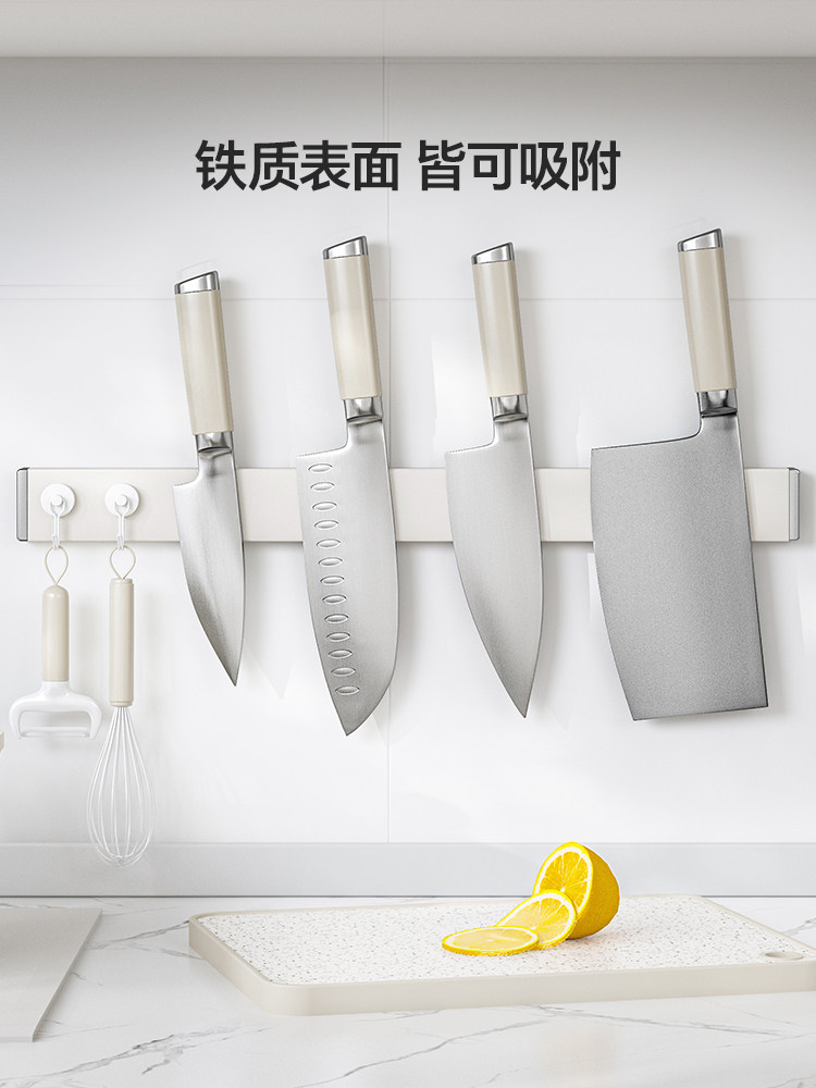 圣西陶厨房磁吸刀架置物架不锈钢吸铁石刀具壁挂收纳磁性菜刀架子,厨房/烹饪用具,刀架,淘宝优惠券,粉丝福利购,淘宝优惠卷