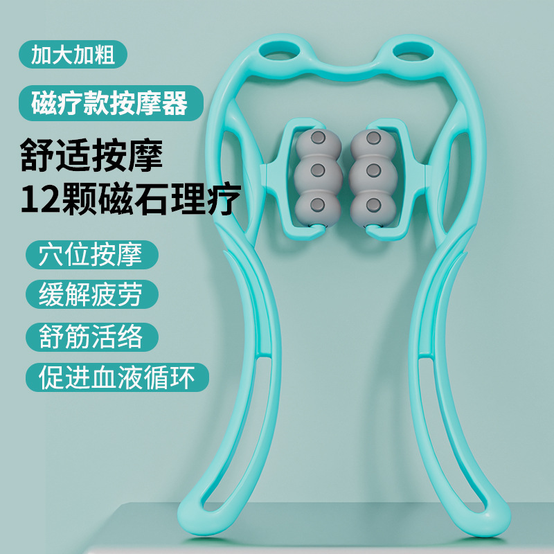 高档日本手动颈椎按摩器夹脖子六轮滚动揉捏肩颈疏通神器多功能家