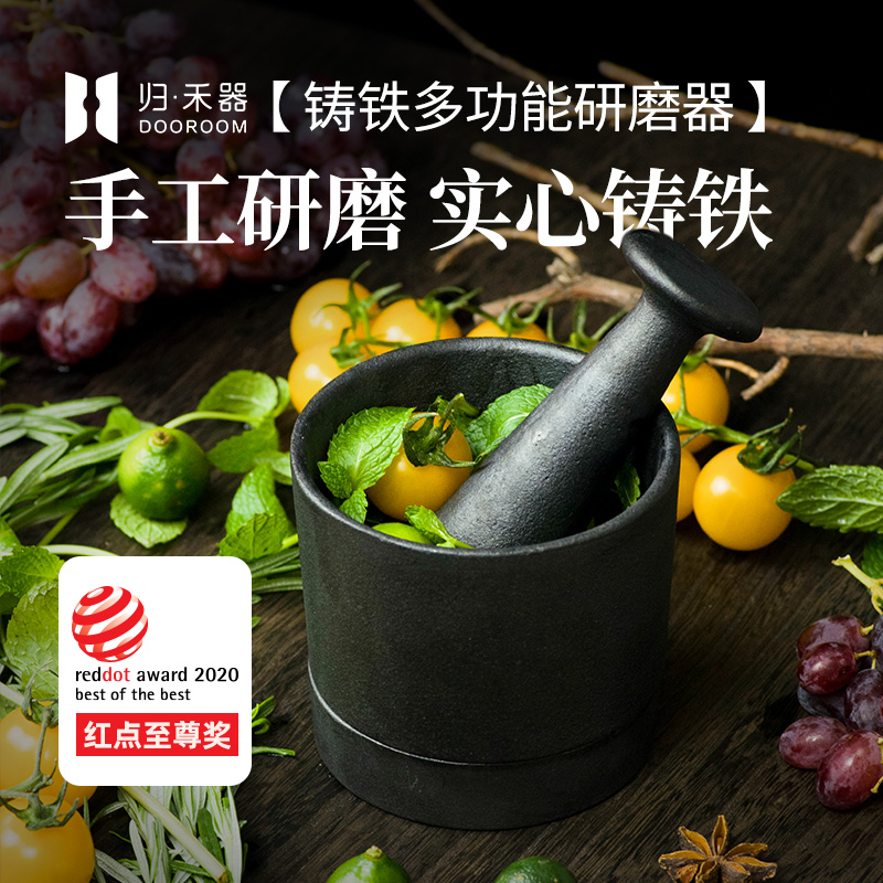 归禾器铸铁蒜臼子研磨器老式家用厨房手动捣药钵蒜泥压蒜臼捣蒜器