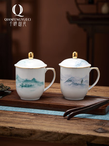 千峰越瓷办公会议室陶瓷带盖杯中式男士茶杯个人专用高档杯子定制