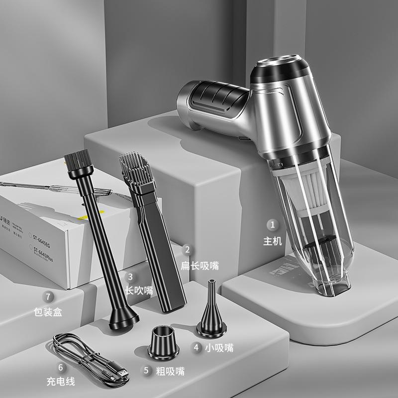 车载无线吸尘器汽车家用手持小型大功率大吸力车内吹尘器