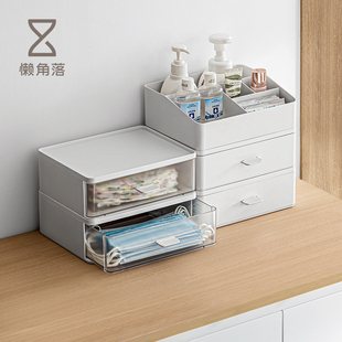 懒角落桌面口罩收纳盒玄关入户抽屉式防尘大容量储物整理盒置物架