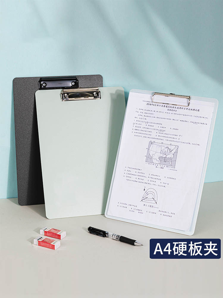 a4板夹文件夹夹板文具菜单学生写字书写硬板72492试卷夹子竖版记