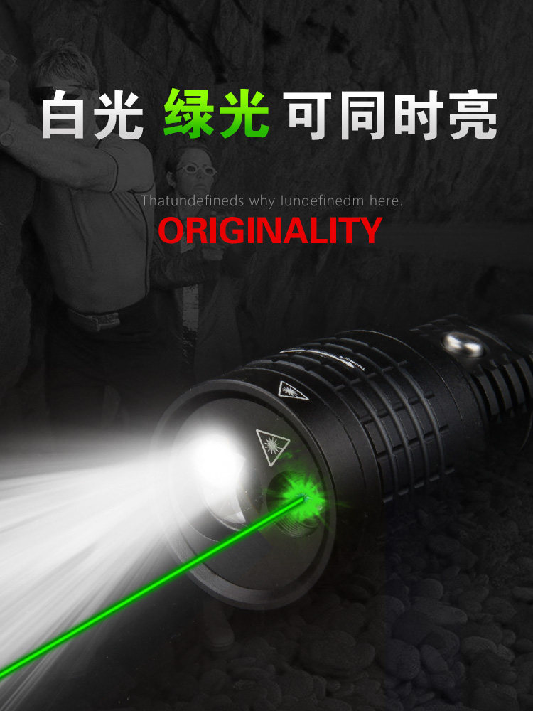 激光手电led强光手电筒绿激光二合一体充电远射变焦户外红外线BT4