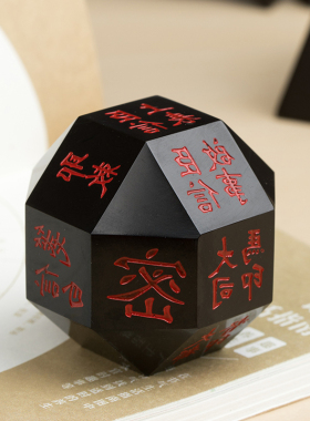 陕历博文创独孤信多面印章富平墨玉摆件文房将军印商务礼物