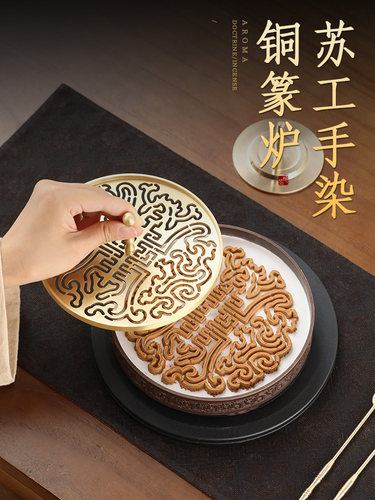 15cm超大号香篆模具香道工具特大黄铜香篆炉熏香粉香道馆diy用品