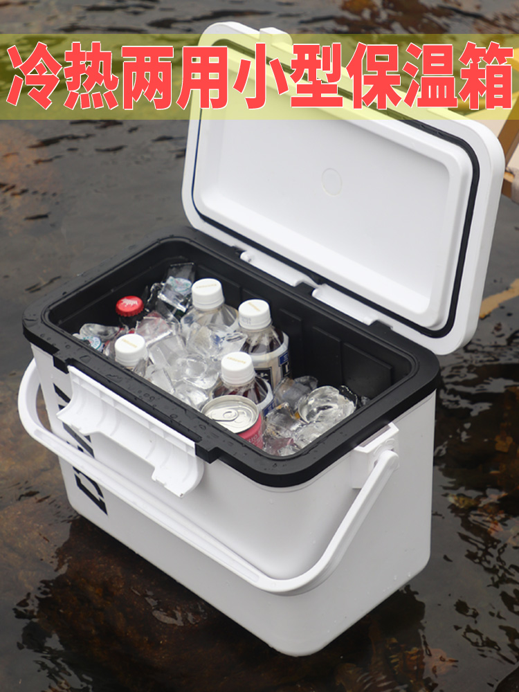 冰桶保温桶摆摊商用装冰块储存冰户外露营保冷海鲜便携小型冷藏箱