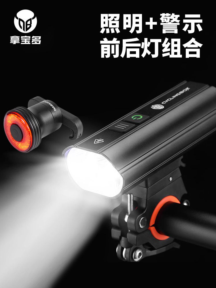 自行车灯USB充电车前灯山地车骑行手电筒夜骑强光照明单车装备