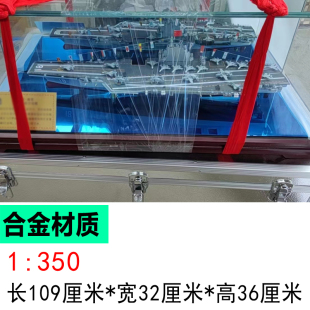 高档福建舰山东舰辽宁号航空母舰仿真模型金属合金军舰成品摆件纪