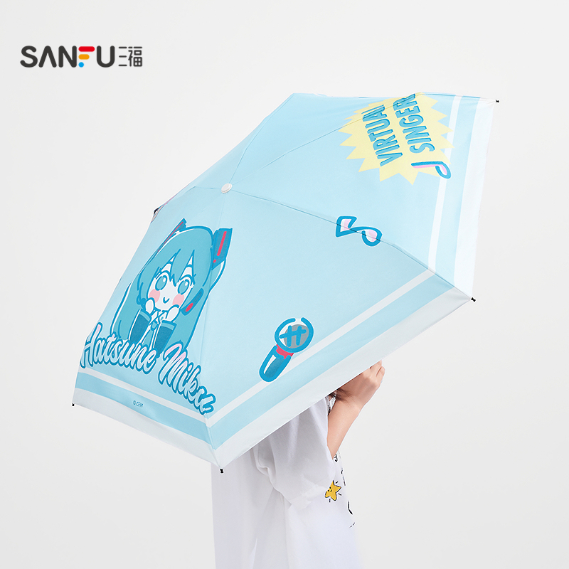 三福初音未来五折雨伞 生活日用家居防紫外晴雨两用伞843566