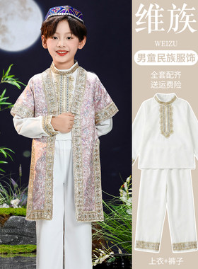 儿童新疆维吾尔族民族演出服装男童回族塔塔尔族塔吉克族哈萨克族