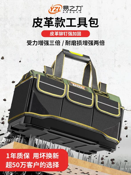 Товары от 易之力旗舰店