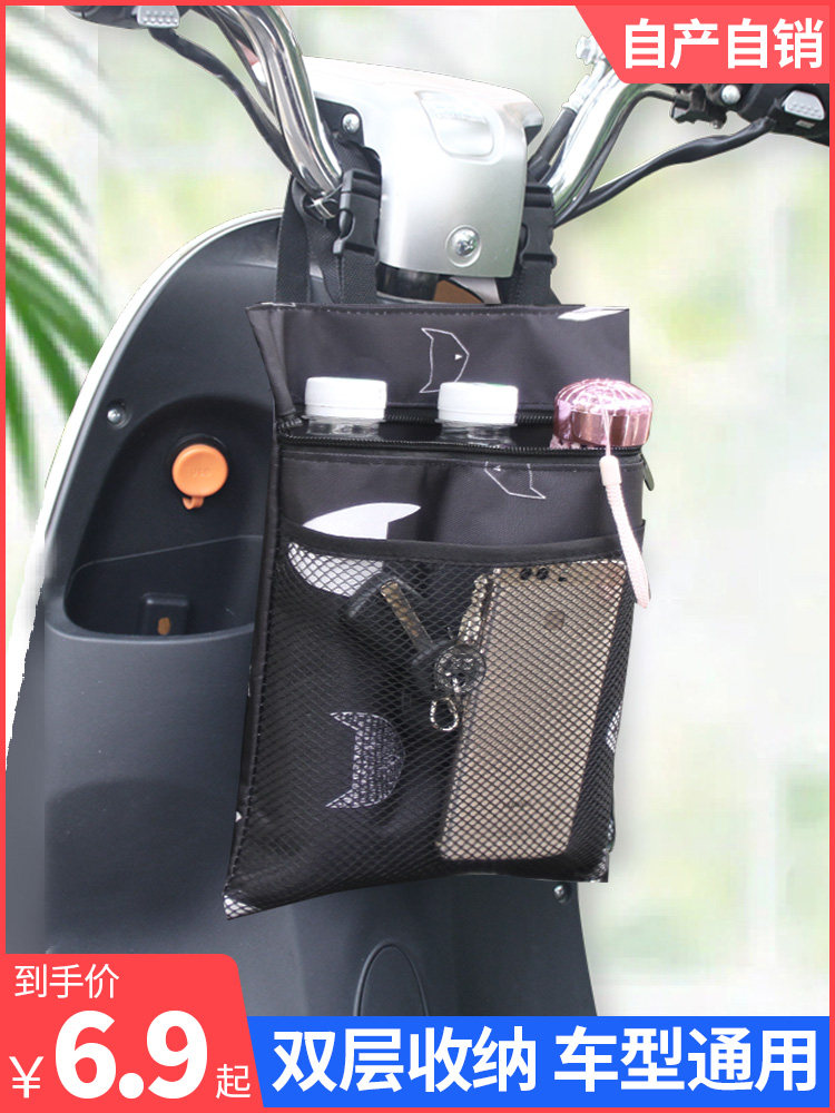 电瓶电动车挂物包前置防水大容量挂兜通用储物袋手机充电器收纳袋,电动车/配件/交通工具,电动车车篮/车筐,淘宝优惠券,粉丝福利购,淘宝优惠卷
