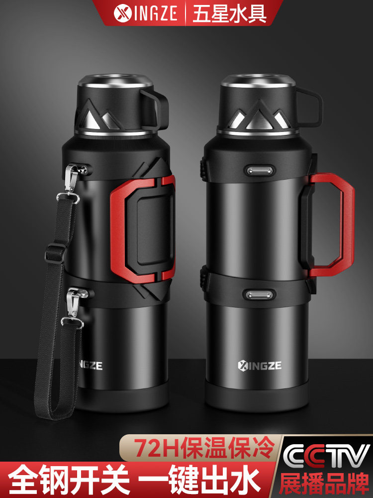 保温壶便携户外保温杯大号大容量家用保温瓶水杯热水壶5L车载杯子