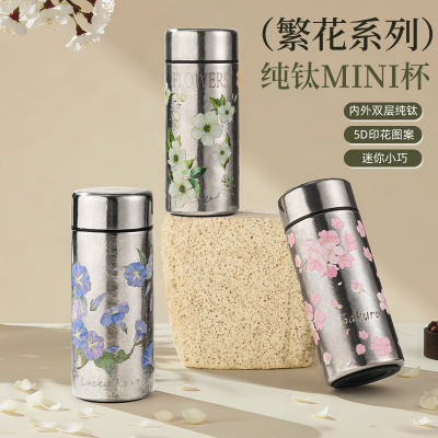 纯钛保温杯2025新款女士高颜值小巧便携口袋杯迷你水杯钛杯200ml