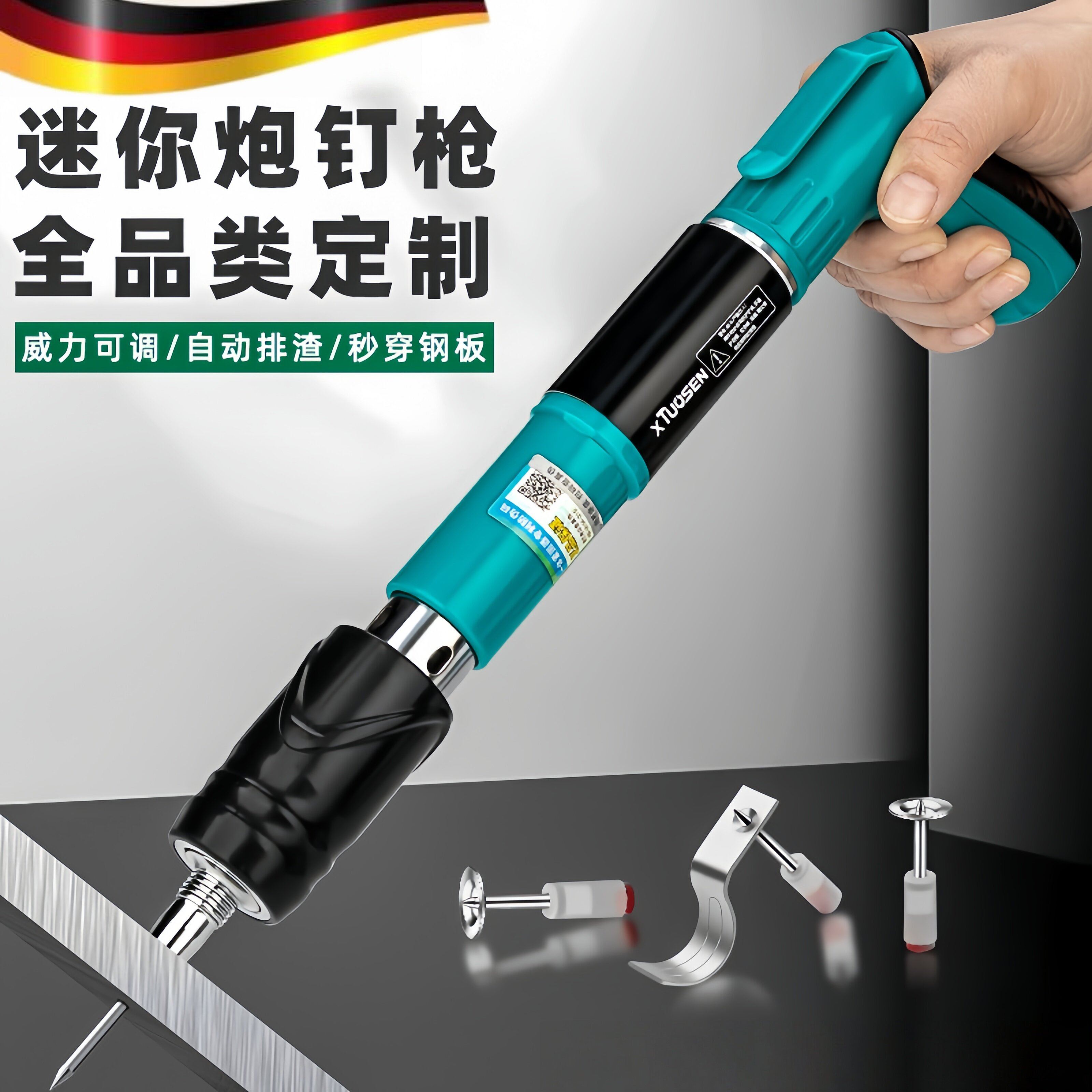 加农炮钉枪混凝土钉钉神器集成消音器钉钉专用气钉枪新型专用微型