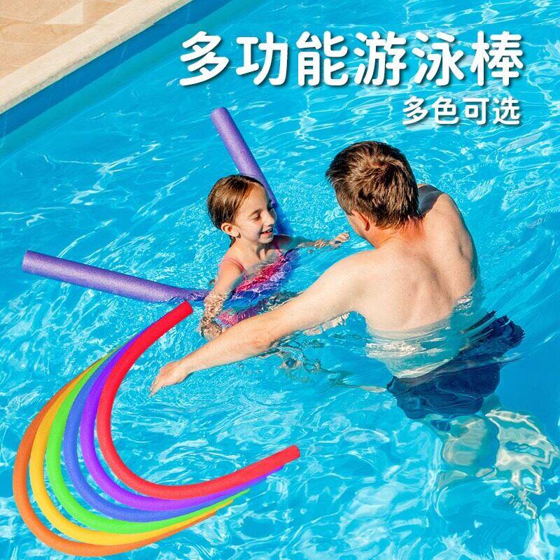 游泳圈儿童游泳浮力棒成人浮条泡沫棒漂浮棒水上充气漂浮玩具神器