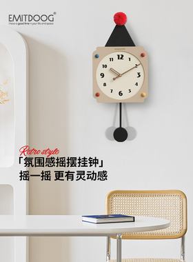 EMITDOOG免打孔奶油风挂钟客厅创意时钟挂墙家用简约钟表2025新款