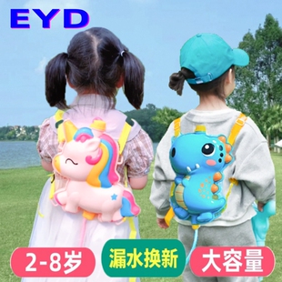 泼水节小孩背包水枪儿童玩具喷水呲滋刺洒水男女孩宝宝书包背带式