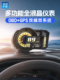 hud抬头显示器多功能全液晶仪表obd水温涡轮手势识别驾驶评分A590