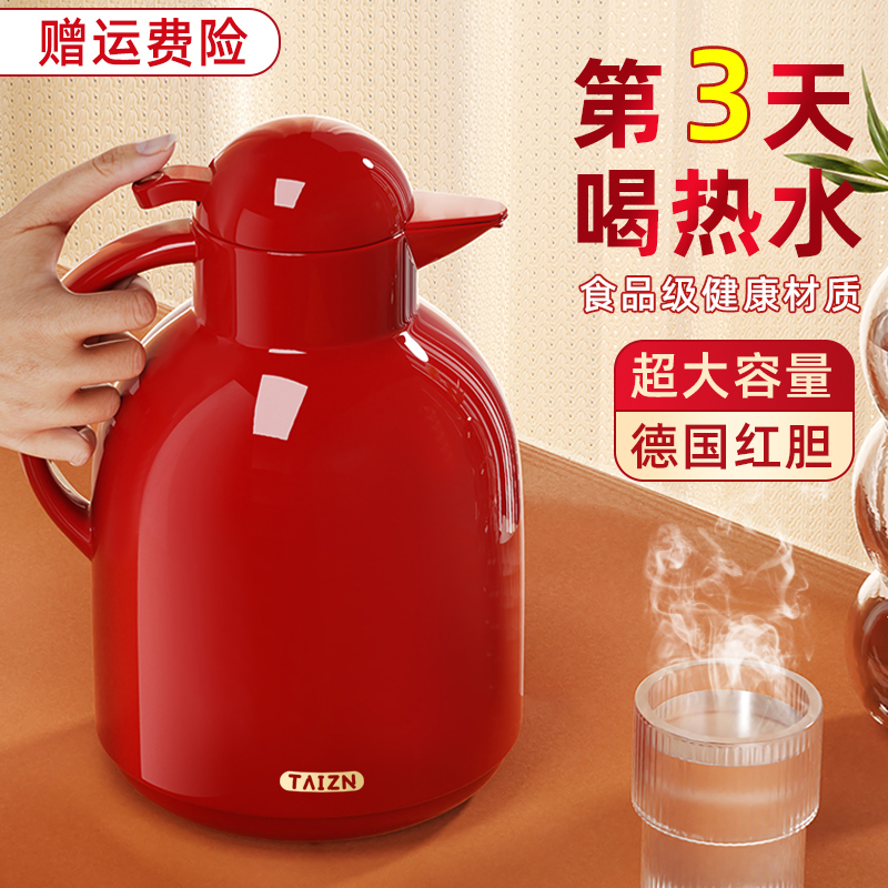 保温暖壶家用热水壶大容量玻璃内胆保温壶2025新款暖水瓶宿舍学生