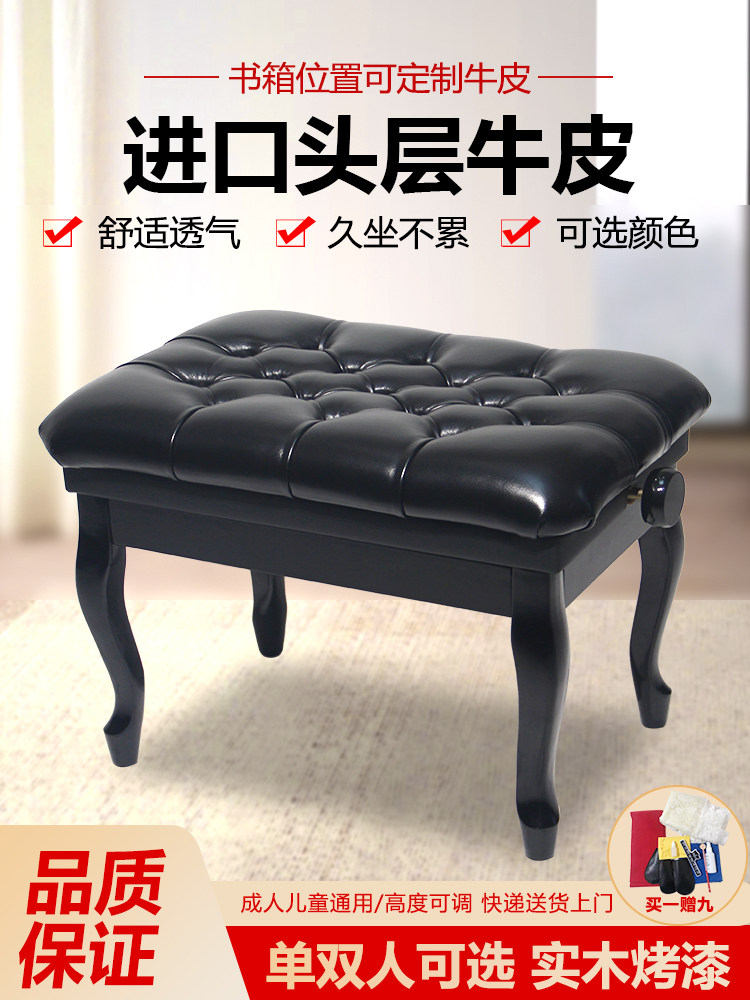 头层牛皮钢琴凳液压升降带书箱单双人实木古筝电子琴凳电钢琴椅子,乐器/吉他/钢琴/配件,琴凳/键盘凳,淘宝优惠券,粉丝福利购,淘宝优惠卷
